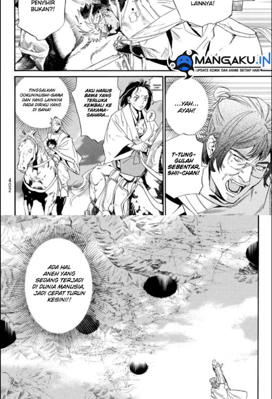 Halaman 5 dari 25