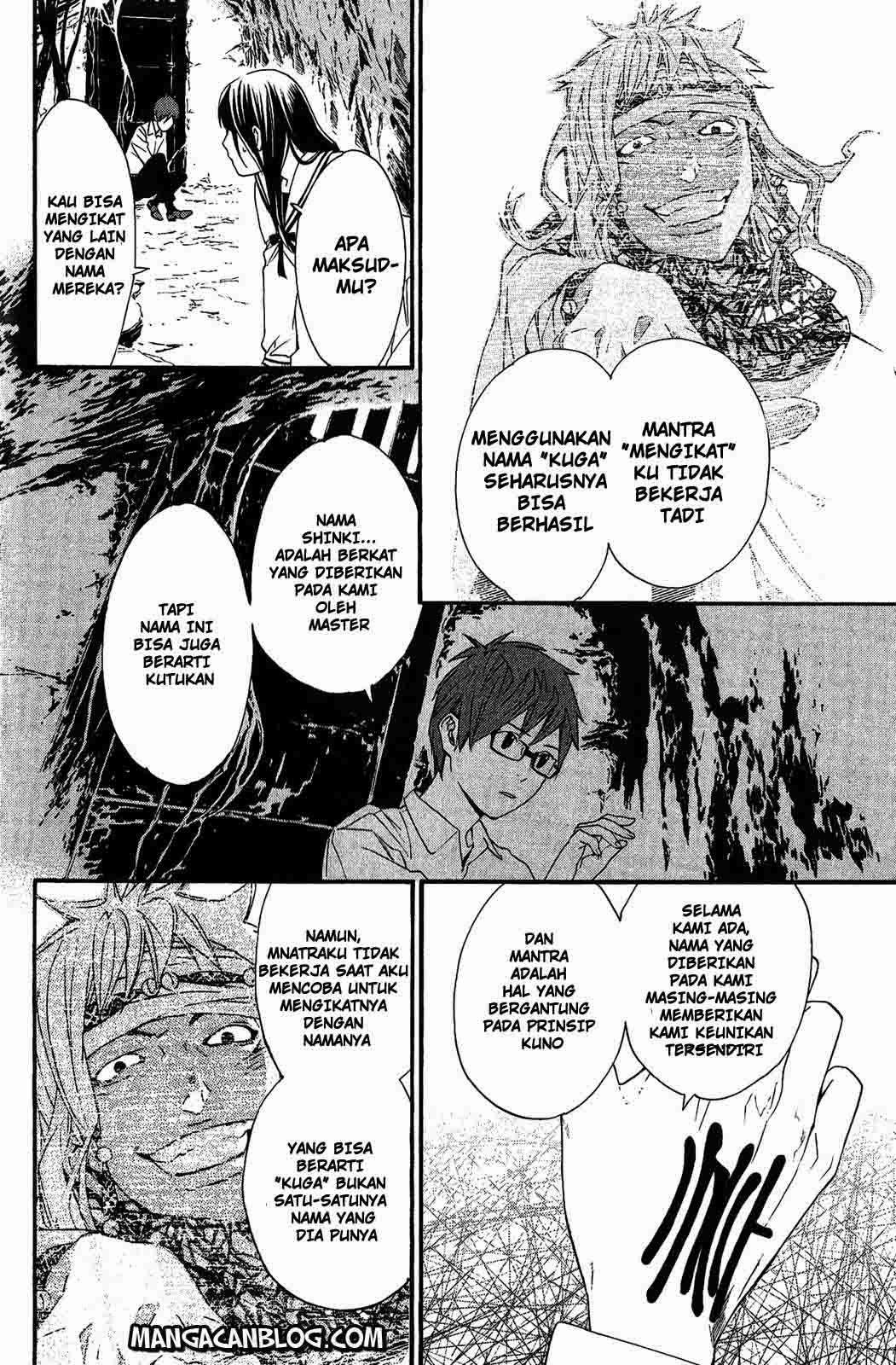 Halaman 8 dari 41