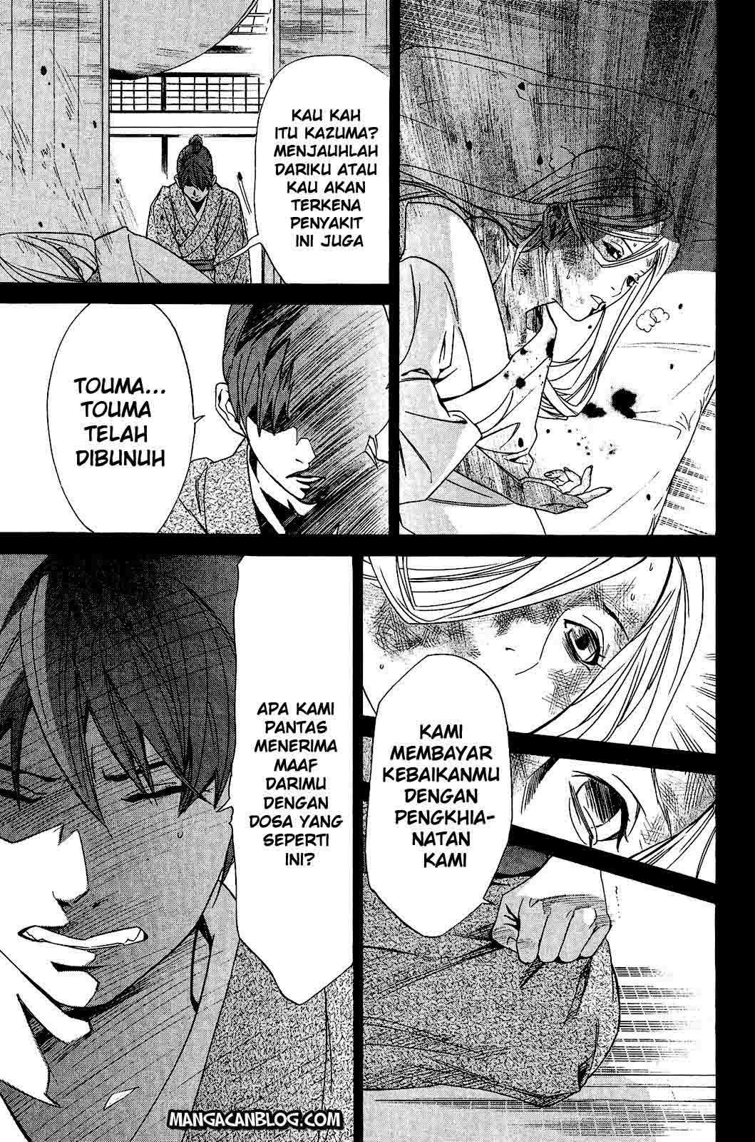 Halaman 29 dari 44