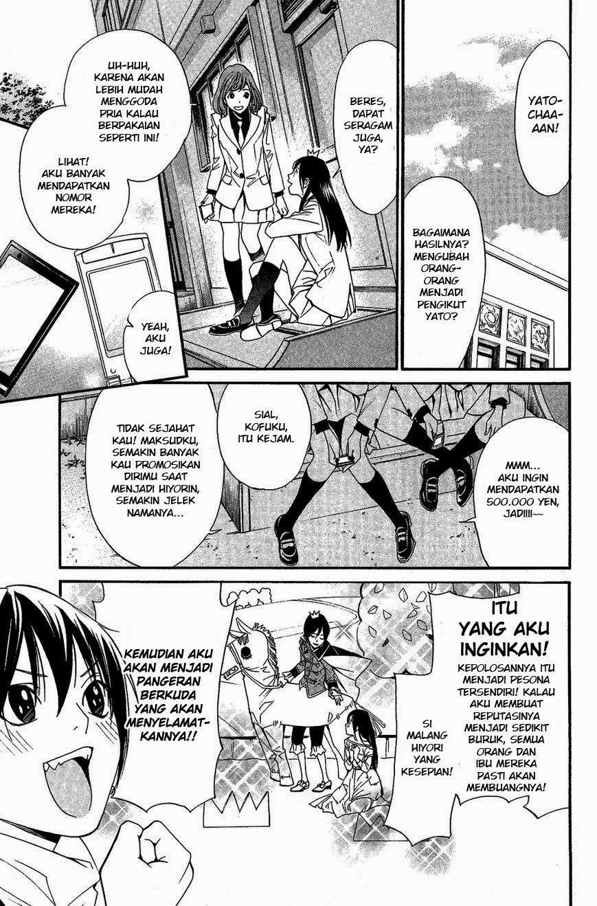 Halaman 23 dari 46