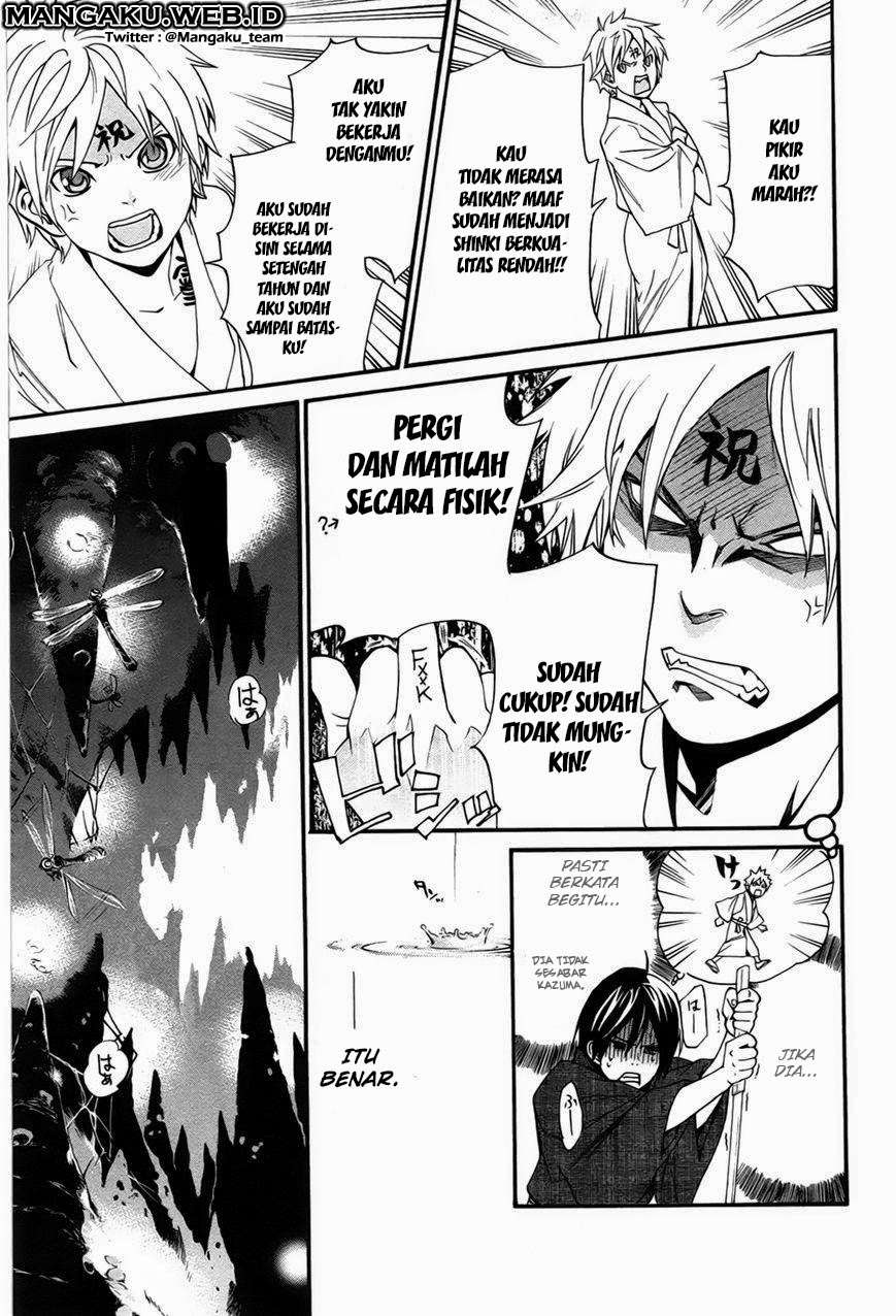 Halaman 34 dari 45