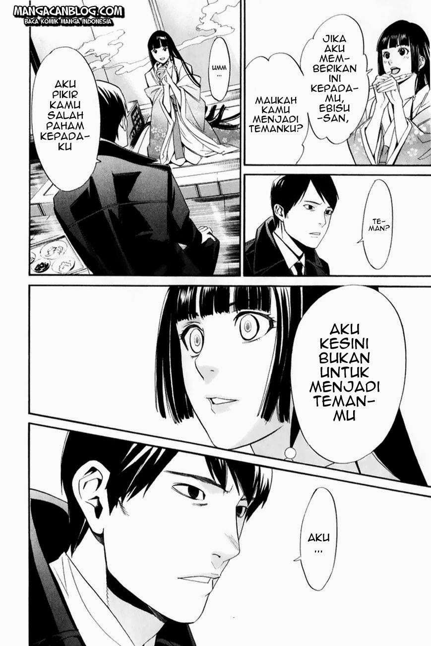 Halaman 16 dari 48