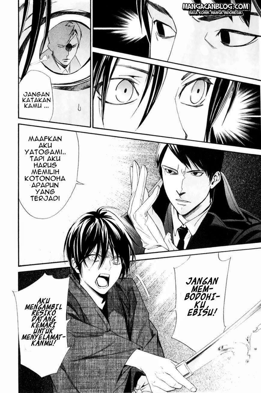 Halaman 20 dari 48