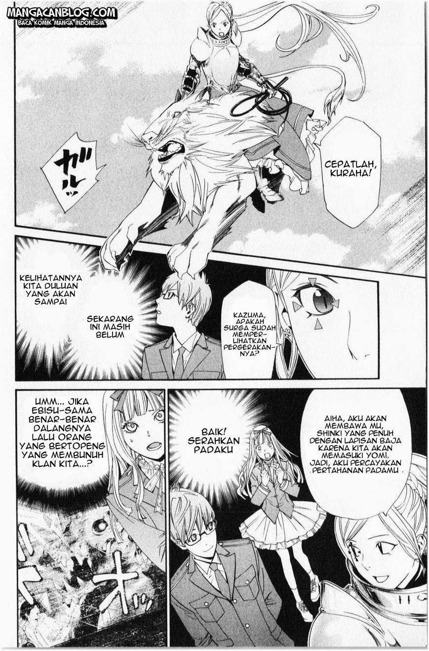 Halaman 13 dari 45