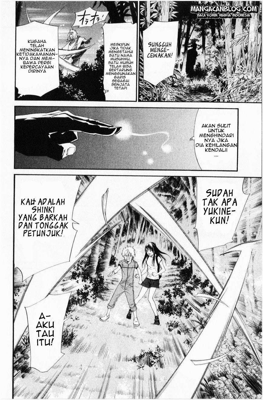 Halaman 23 dari 45