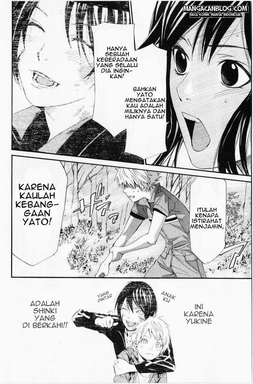 Halaman 25 dari 45