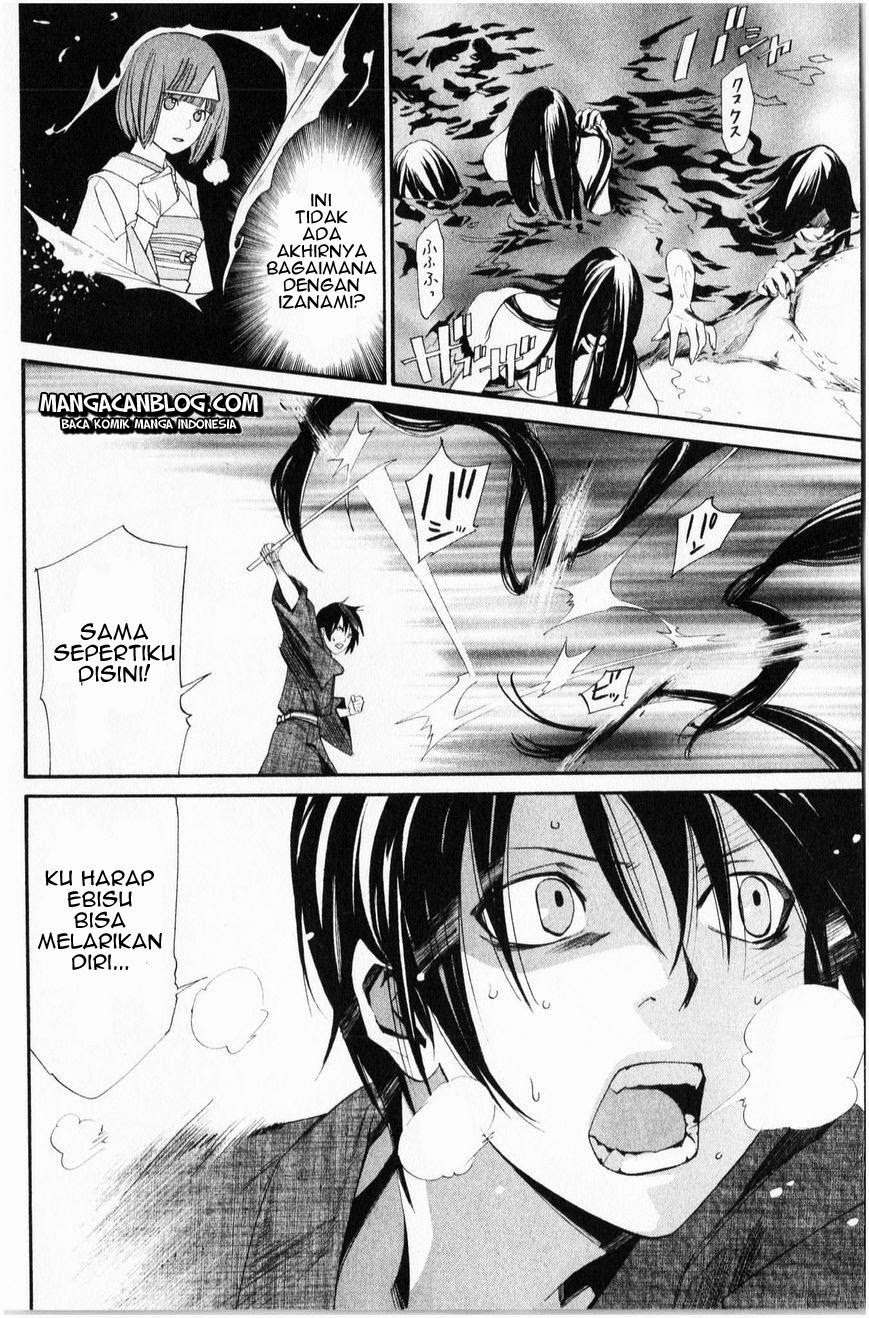 Halaman 7 dari 45