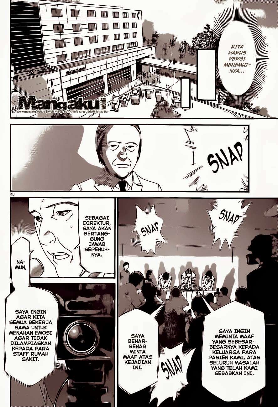 Halaman 39 dari 43