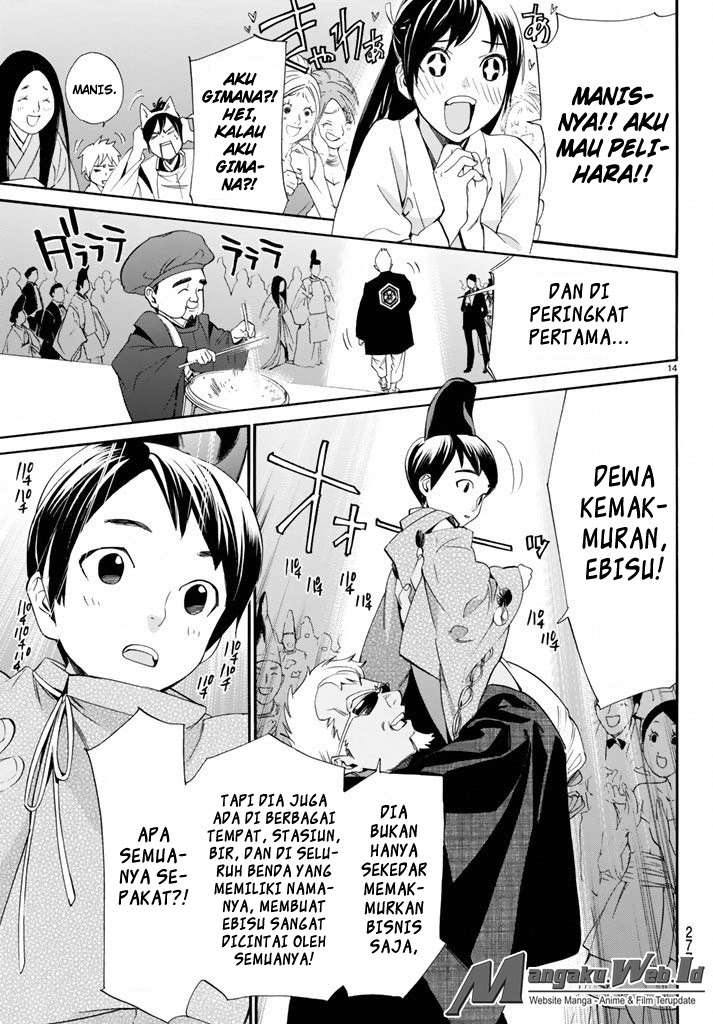 Halaman 14 dari 48