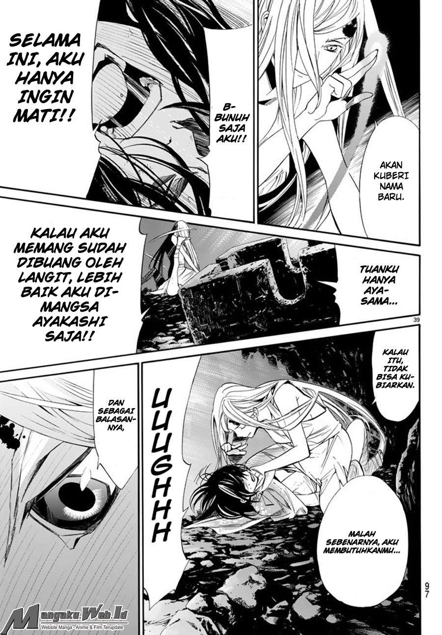 Halaman 40 dari 46