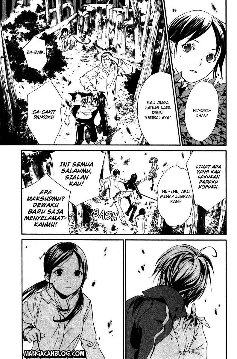 Halaman 39 dari 42