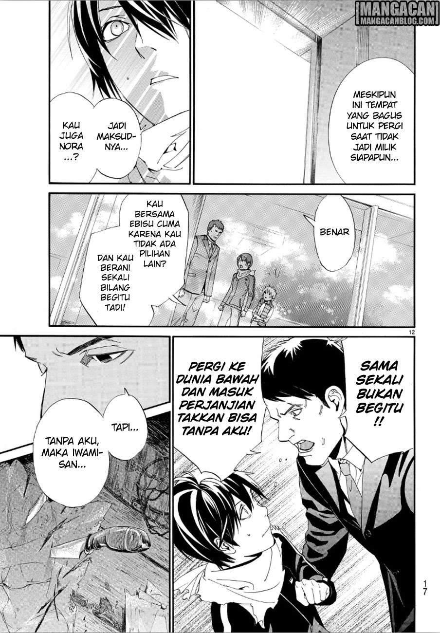 Halaman 12 dari 45