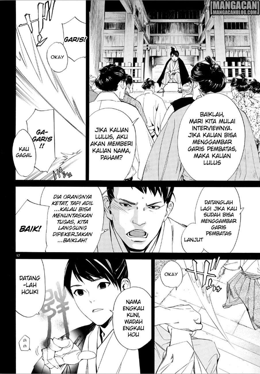 Halaman 17 dari 45