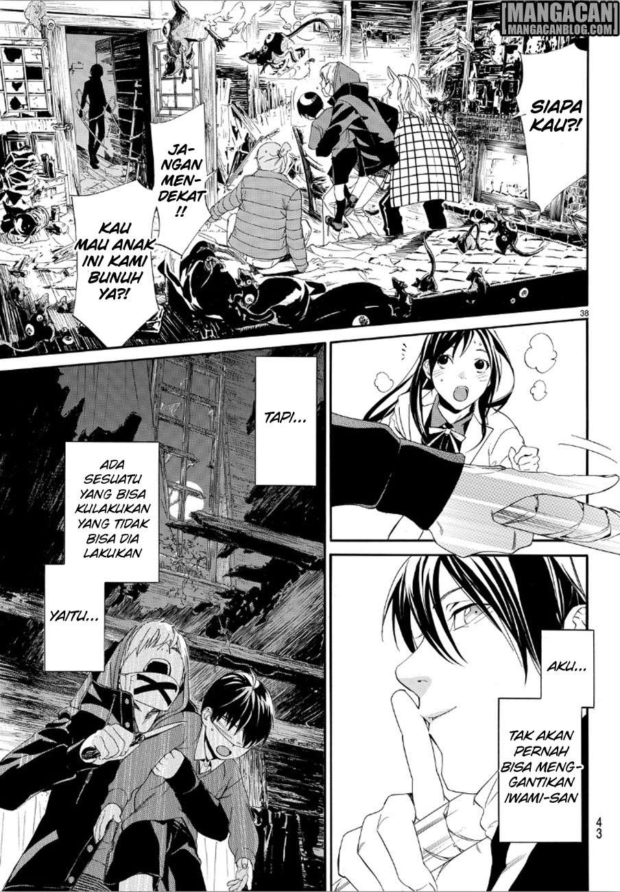 Halaman 38 dari 45