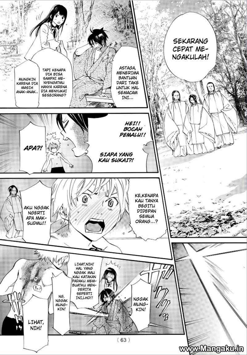 Halaman 13 dari 45