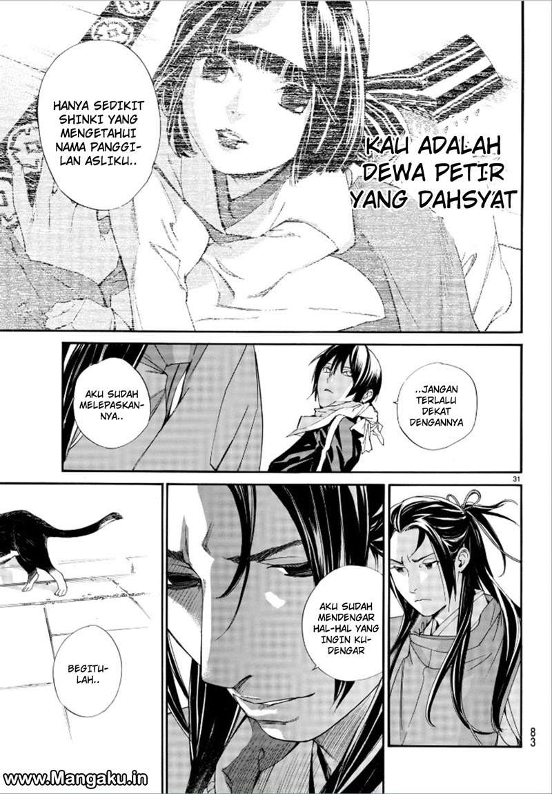Halaman 33 dari 45