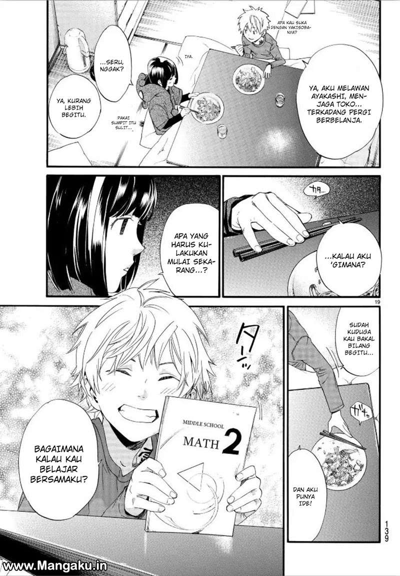 Halaman 20 dari 27