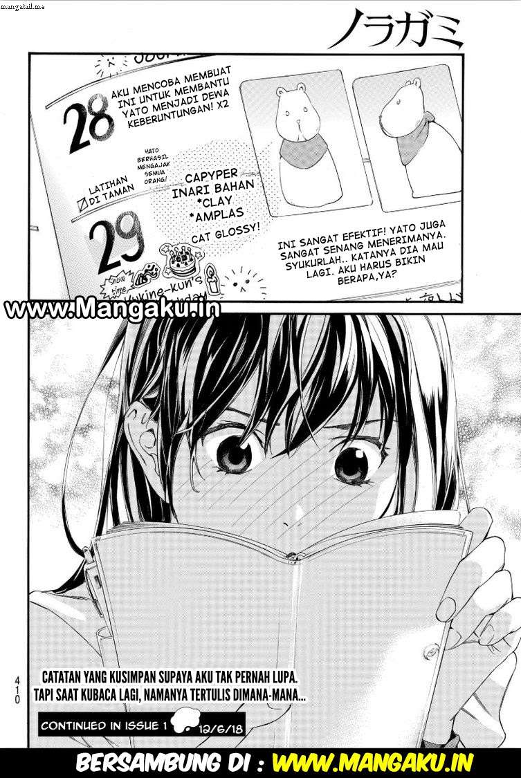 Halaman 17 dari 17