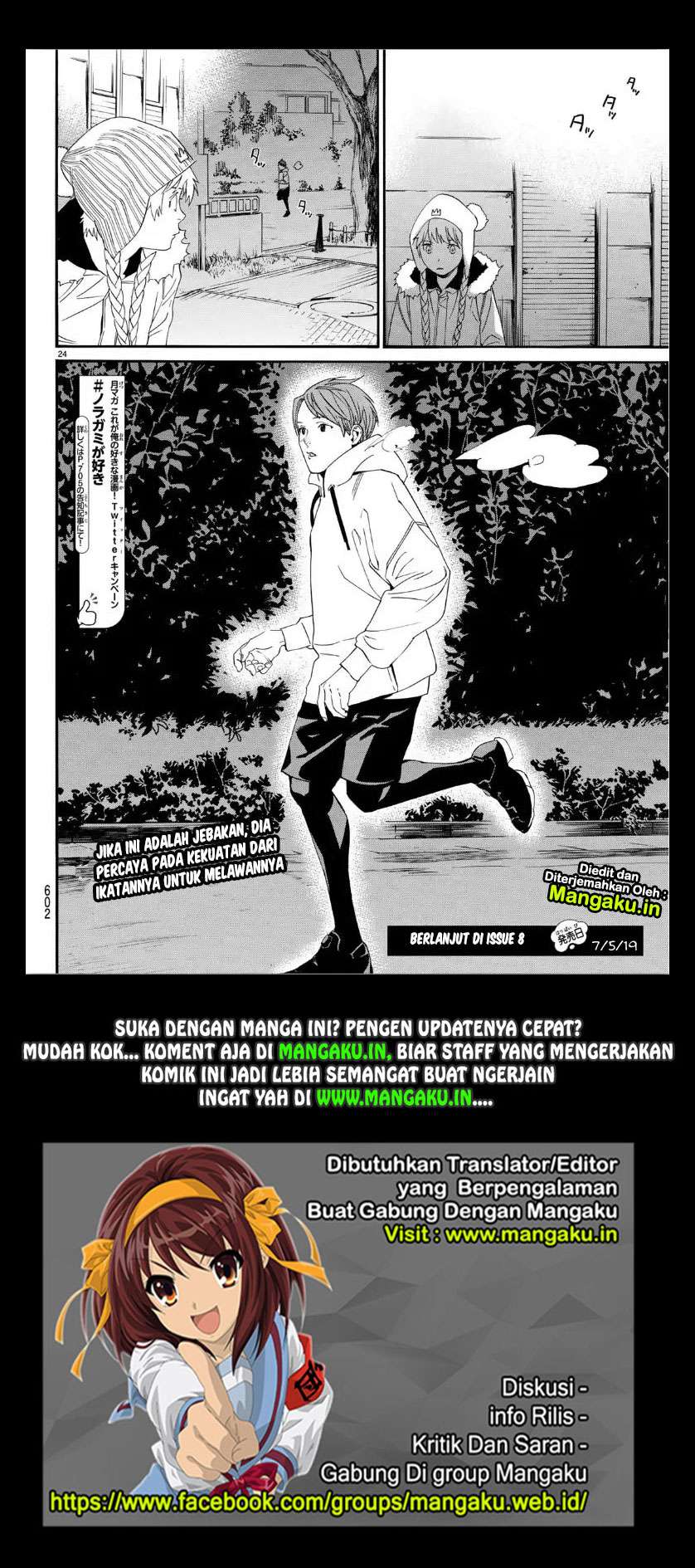 Halaman 23 dari 23
