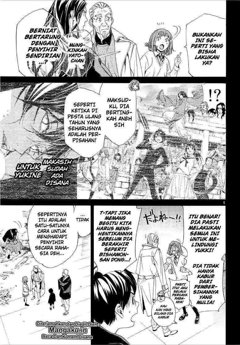 Halaman 7 dari 26