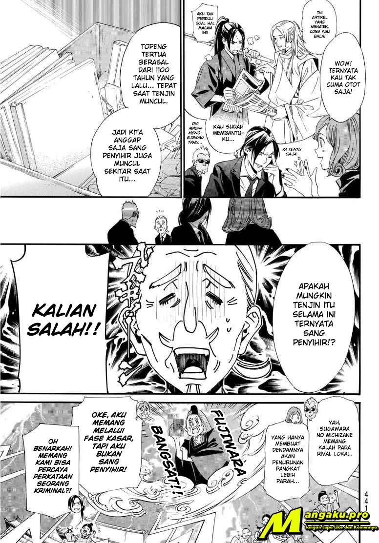 Halaman 16 dari 31