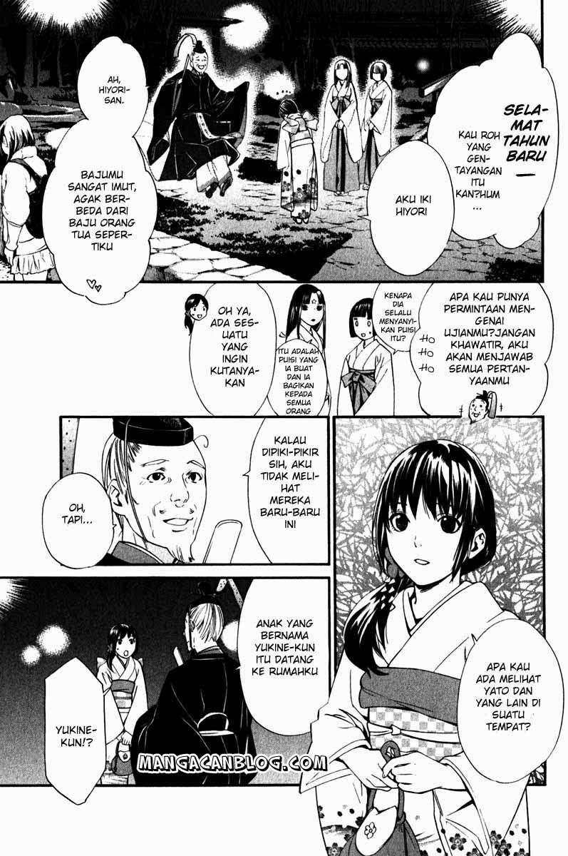 Halaman 21 dari 44