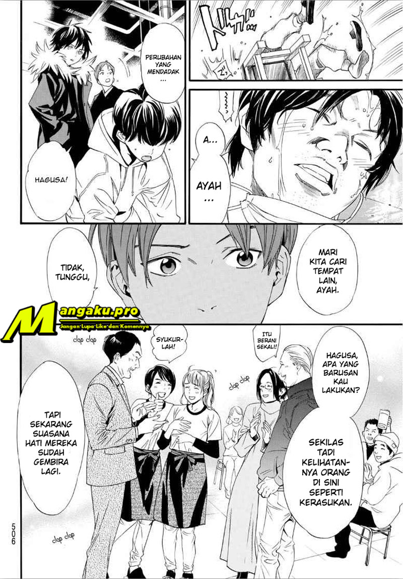 Halaman 19 dari 25