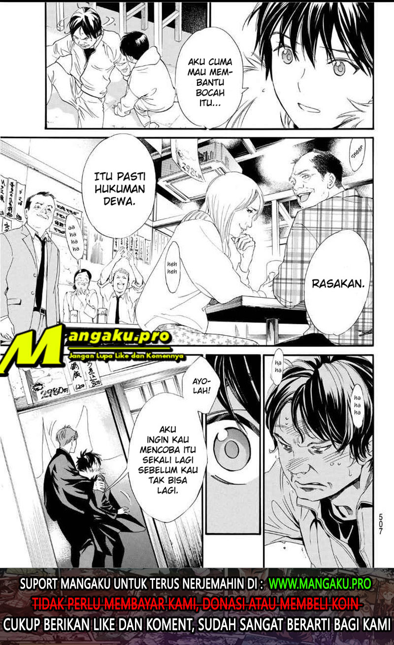 Halaman 20 dari 25
