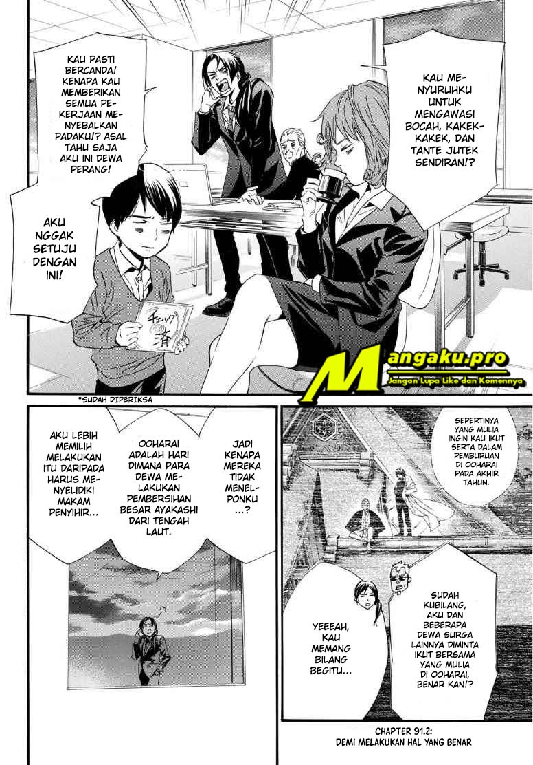 Halaman 3 dari 22