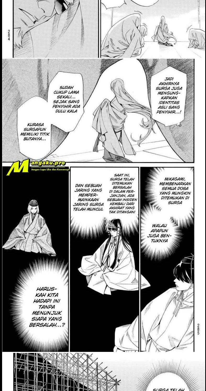 Halaman 10 dari 14