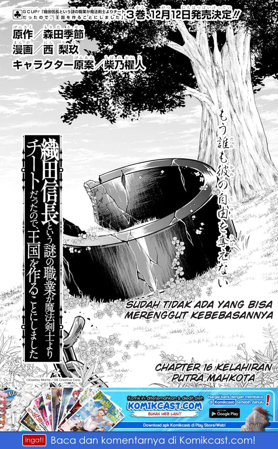 Halaman 2 dari 33
