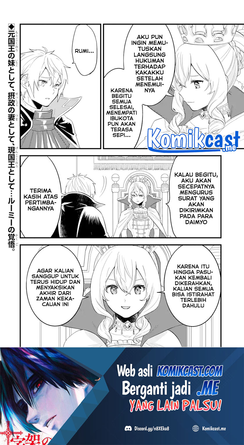 Halaman 18 dari 19