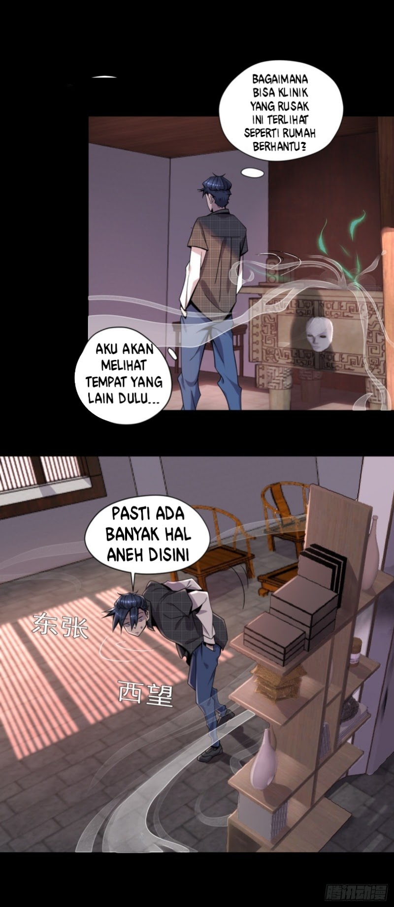 Halaman 5 dari 29