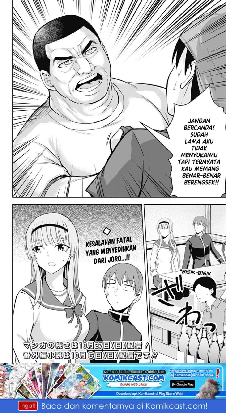 Halaman 31 dari 32