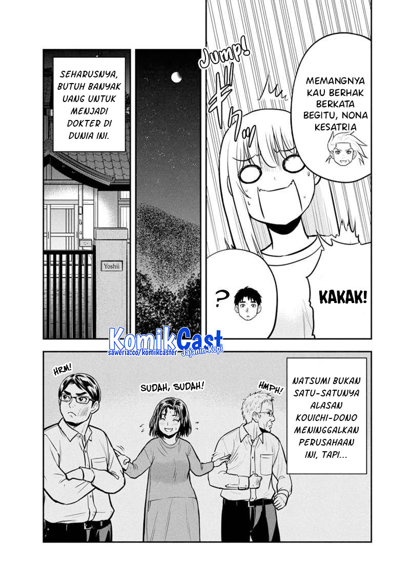 Halaman 17 dari 20