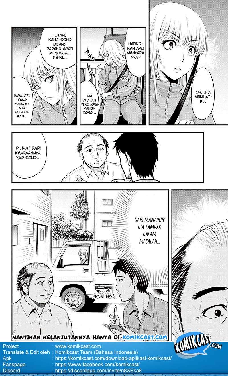 Halaman 21 dari 23