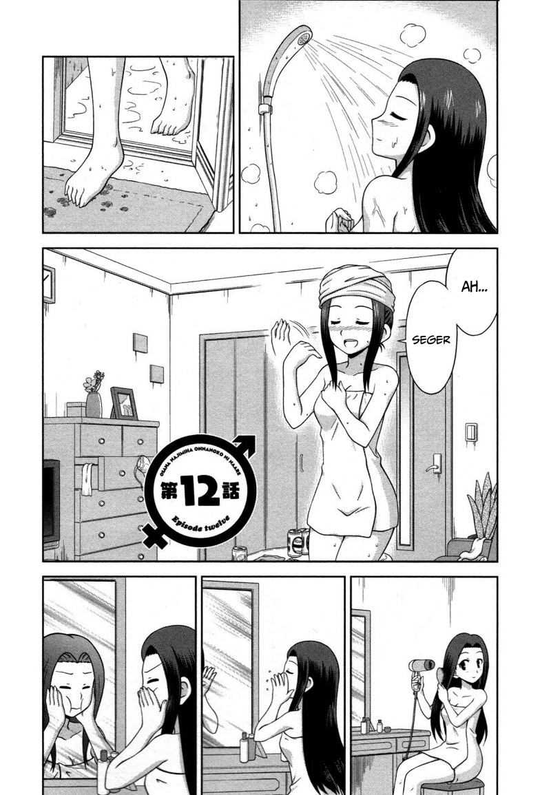 Halaman 3 dari 12