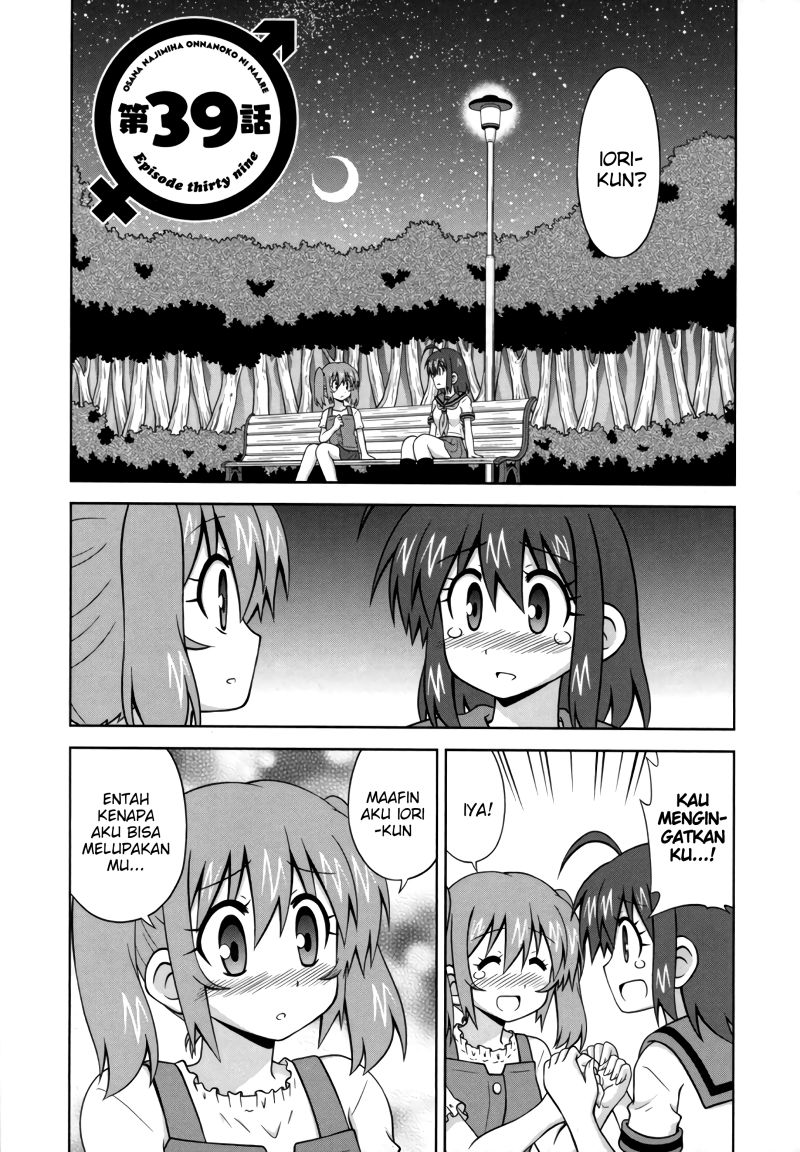 Halaman 3 dari 12