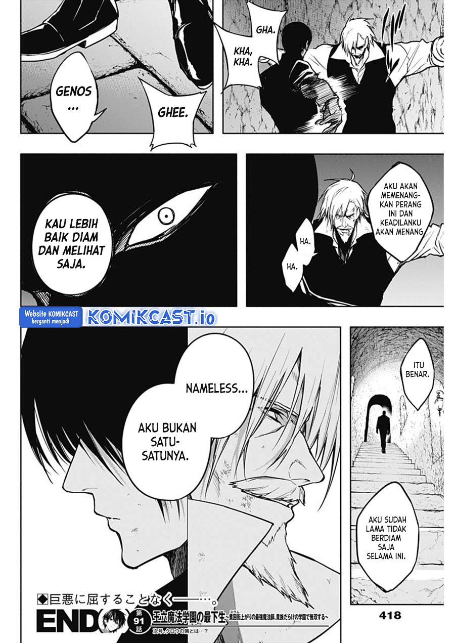 Halaman 19 dari 20