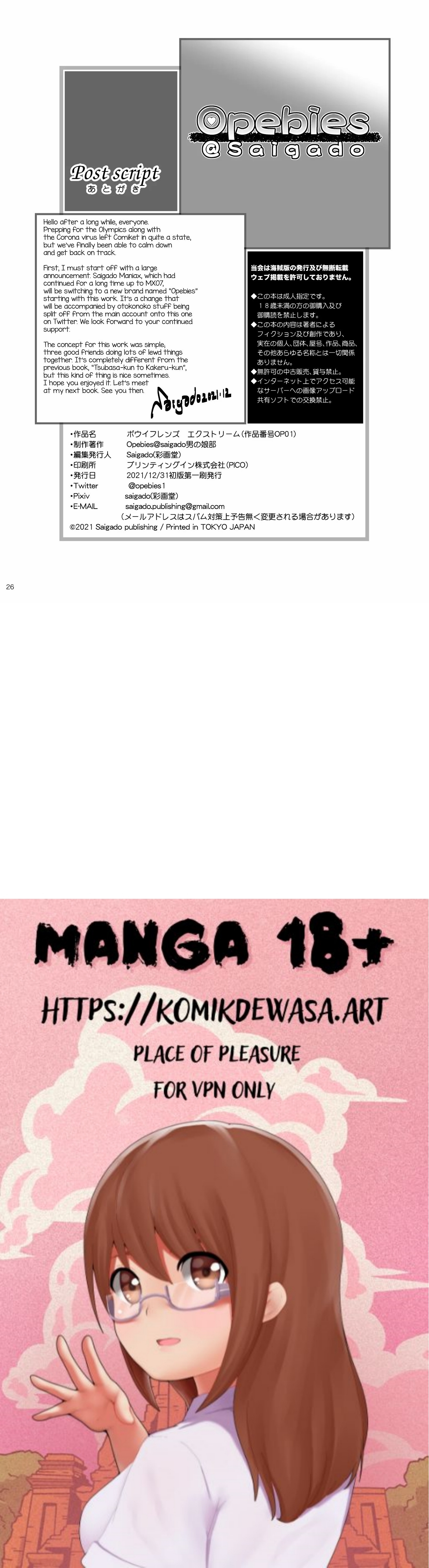 Halaman 22 dari 22