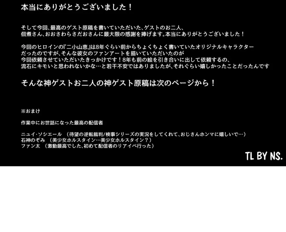 Halaman 70 dari 74