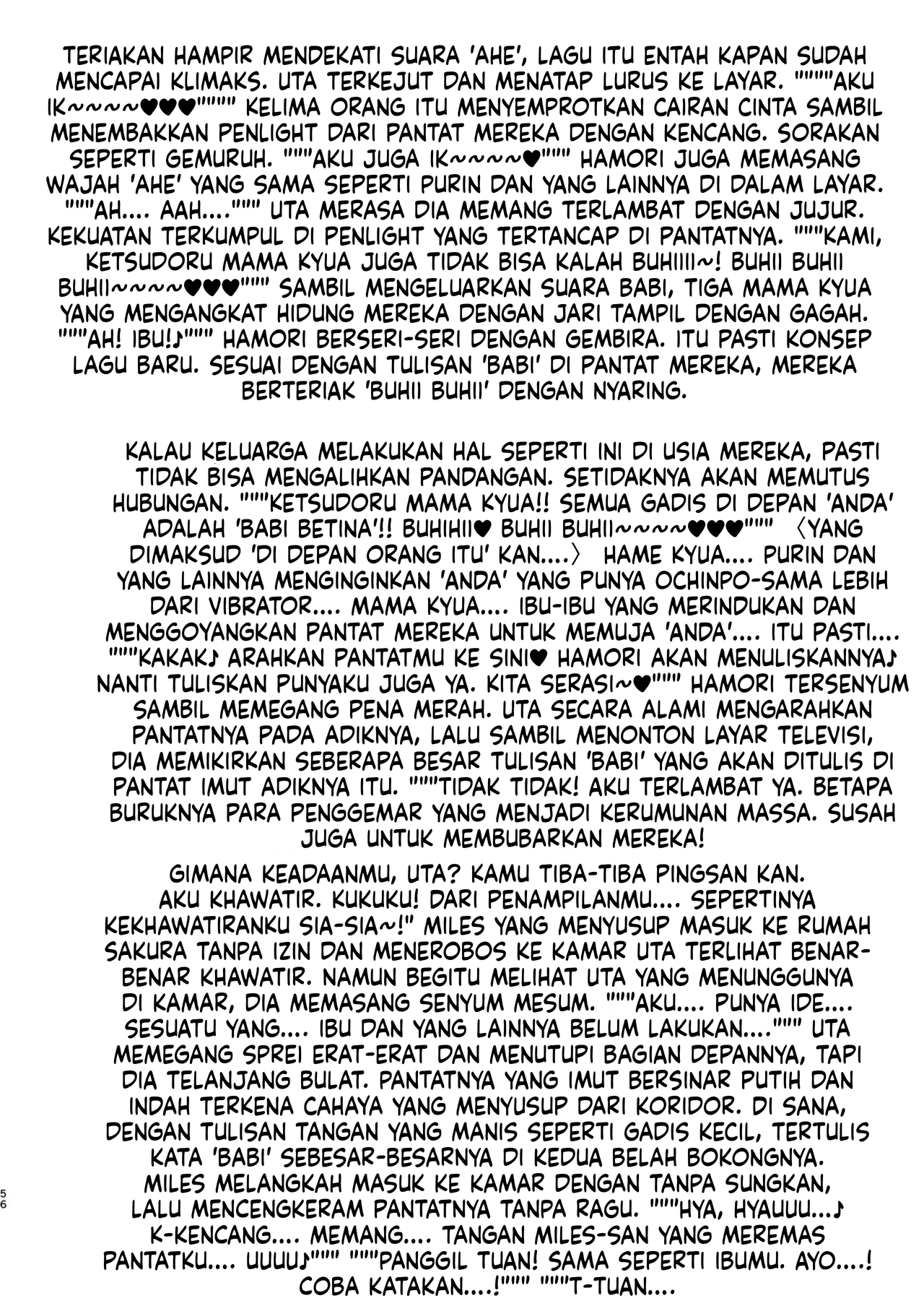 Halaman 54 dari 62