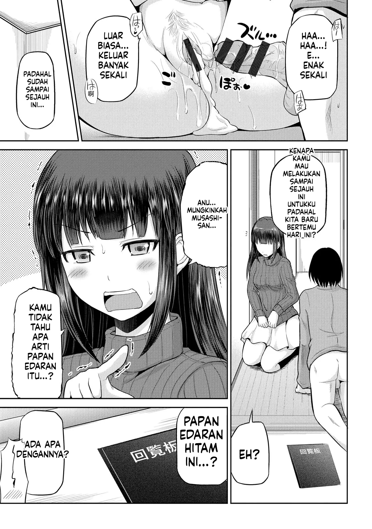 Halaman 18 dari 18