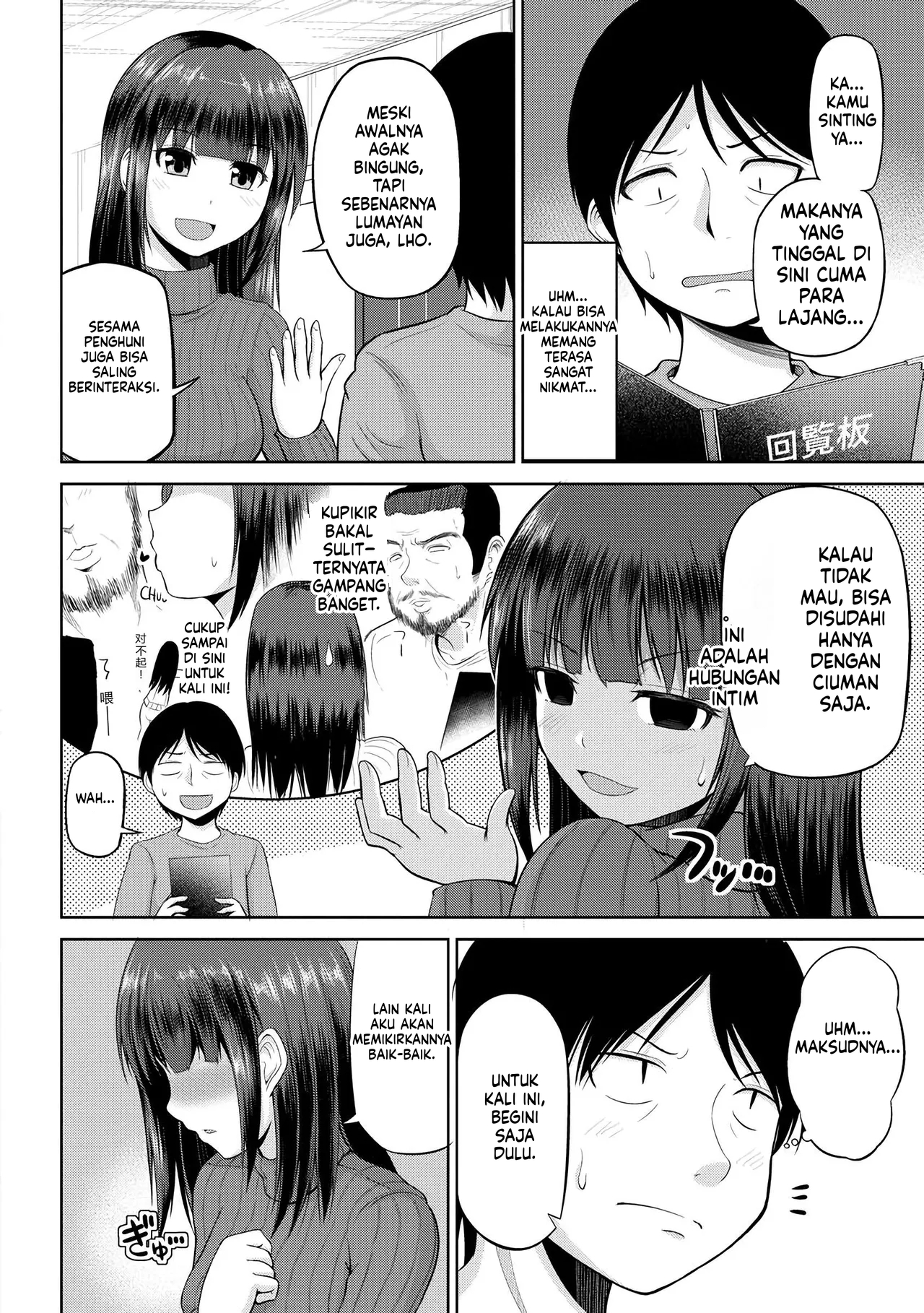 Halaman 5 dari 18