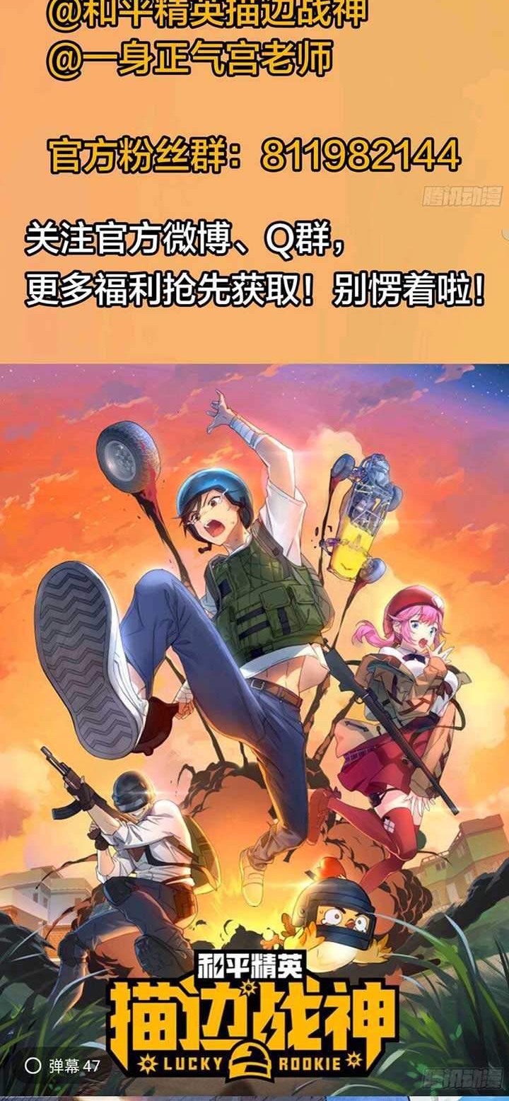 Halaman 19 dari 21