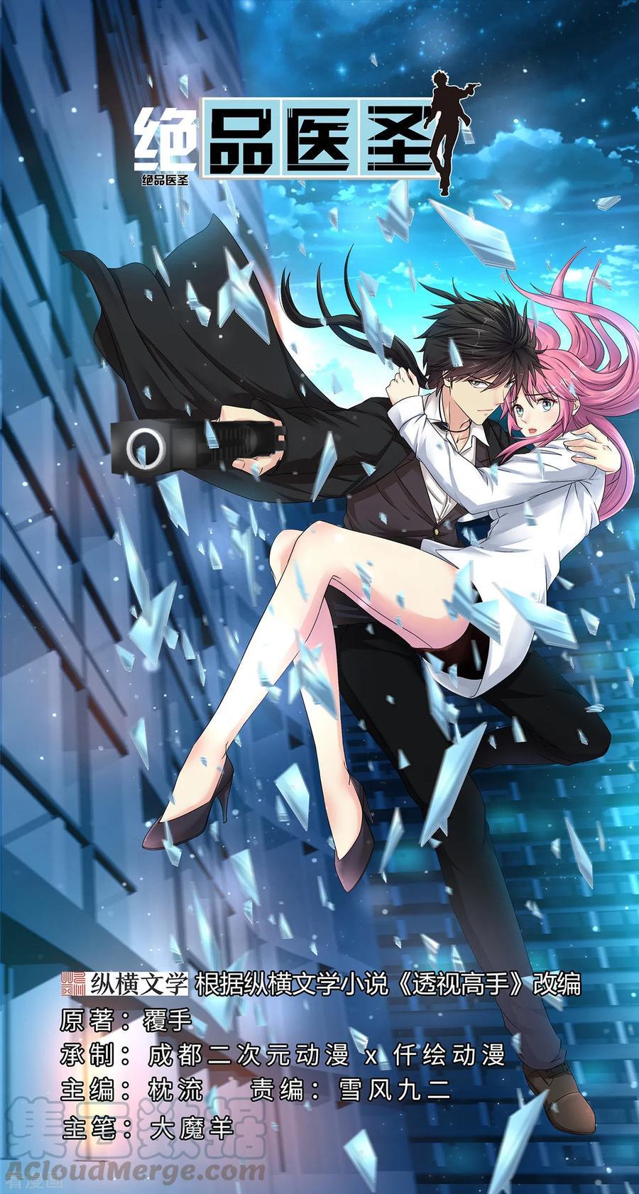 Halaman 2 dari 44