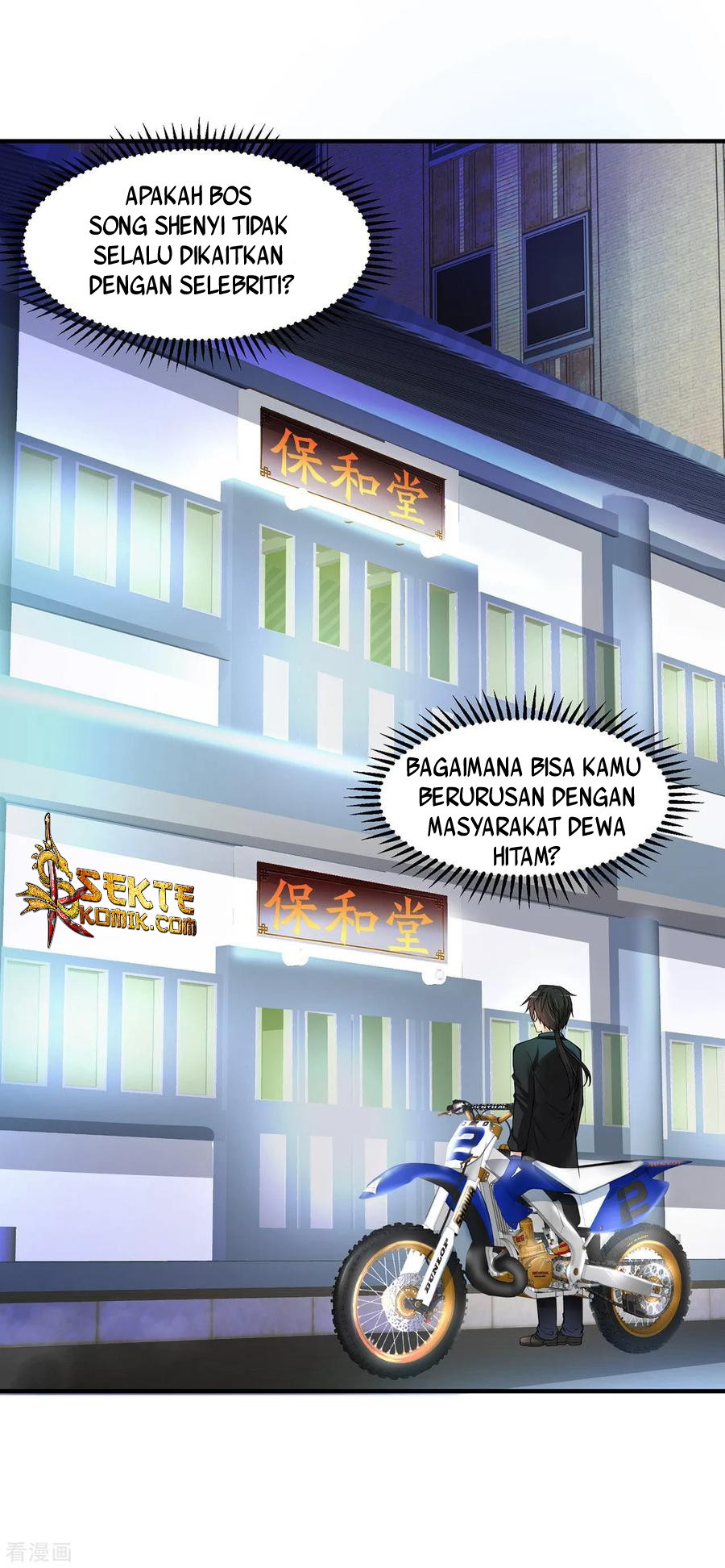 Halaman 33 dari 44