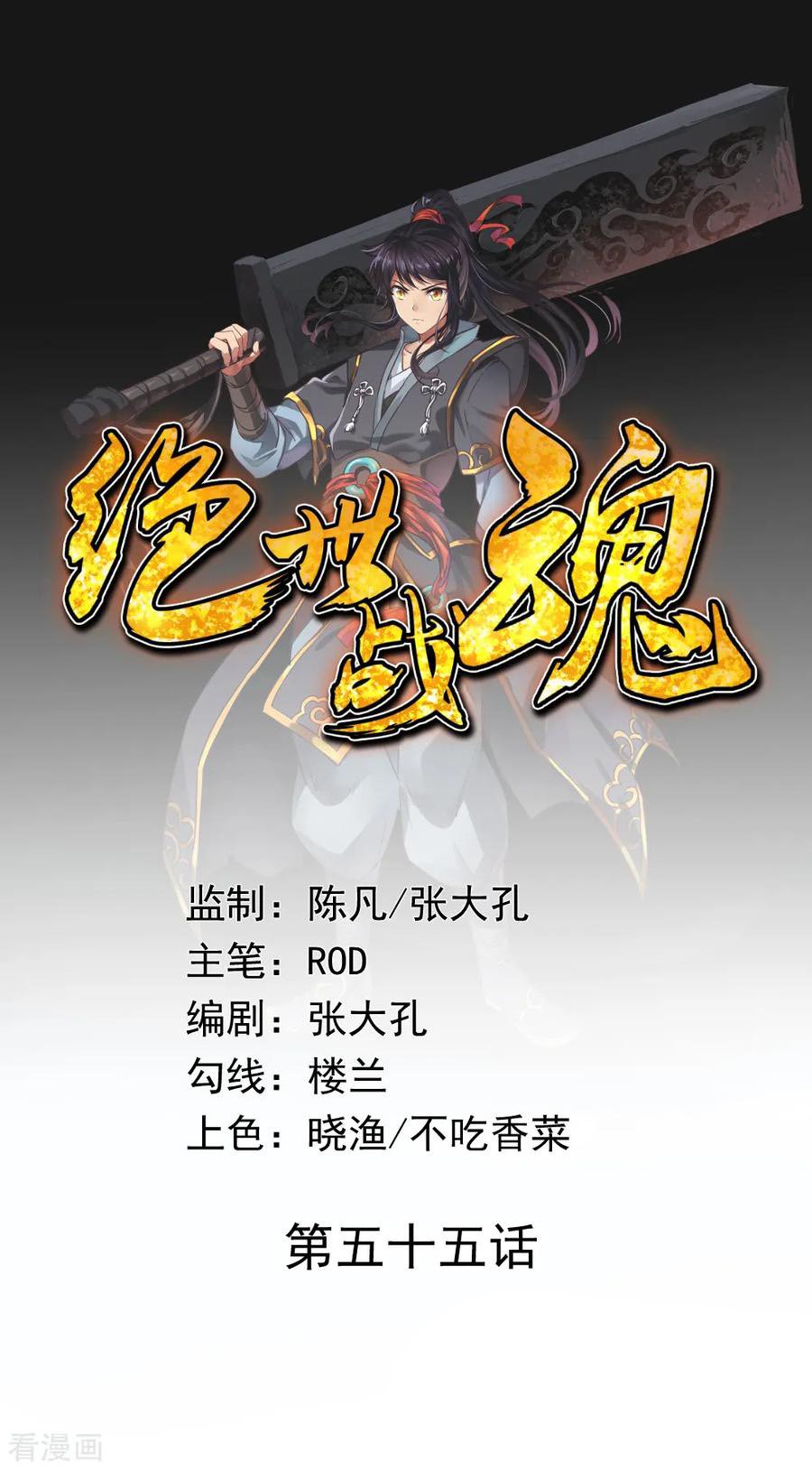 Halaman 1 dari 25