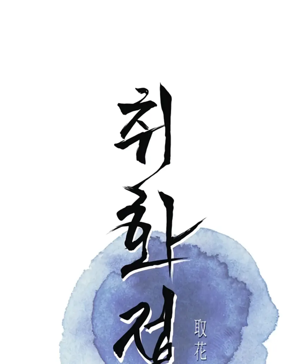 Halaman 1 dari 64