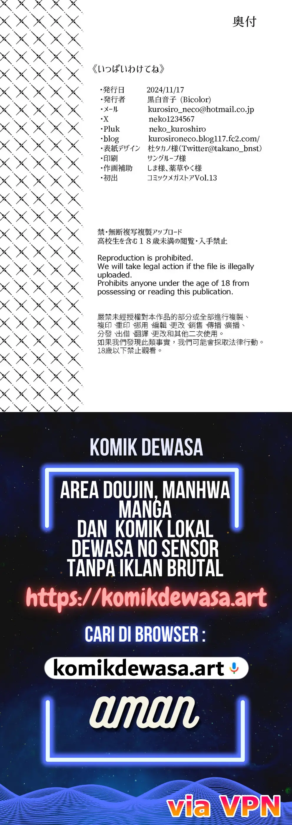 Halaman 25 dari 25